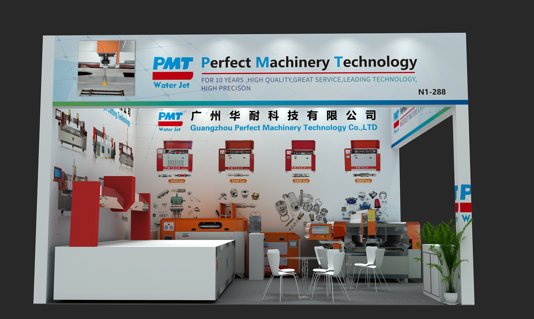 Exposition du verre en Chine 2024 