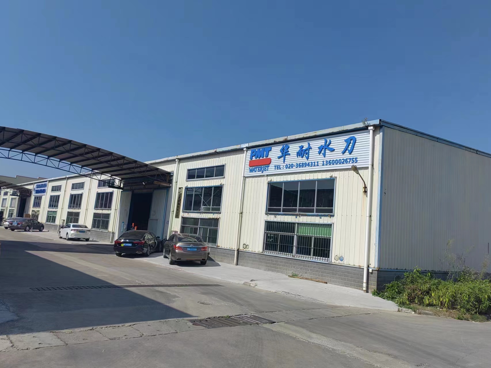 公司图片-放上方