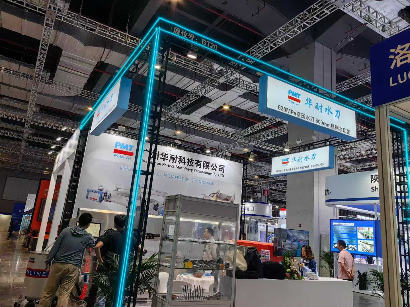 Bienvenue au salon chinois de l'industrie du titane